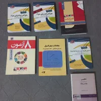 کتابهای کنکور متالورژی