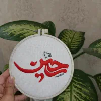 کتیبه های دیوار کوب گلدوزی|صنایع دستی و سایر لوازم تزئینی|مشهد, آزادشهر|دیوار