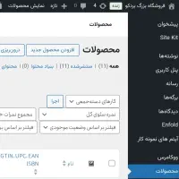 طراحی سایت صنعتی (ویژه کارخانجات و تولیدیها)|خدمات رایانهای و موبایل|شیراز, وصال|دیوار