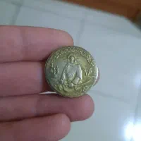 سکه،شمایل حضرت علی(ع)