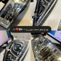 پخش انواع سپرچراغ جلوپنحره ابروی و...|قطعات یدکی و لوازم جانبی|رباط‌کریم, الارد|دیوار