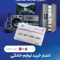 فروش ویژه ماشین لباس شویی و ظرف شویی