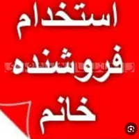جذب فروشنده