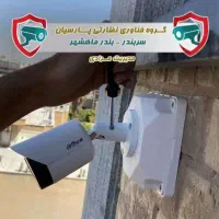 فروش دوربین خارجی و ایرانی(قیمت مناسب)|دوربین مداربسته|بندر امام خمینی, |دیوار