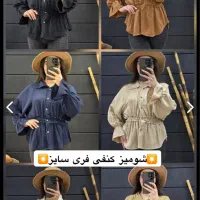 انواع لباس زنانه شومیز.شلوار.کراپ.تاپ.شلوارک زنانه
