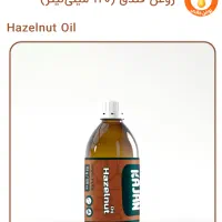 روغن فندق یک وسیله شخصی زیبایی برای هرنفر