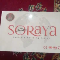 شیرروشویی قاجاری طلایی