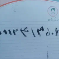 خط کد 4. خط خاموش
