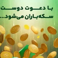 افتتاح حساب ویپاد بانک پاسارگاد