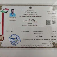 خدمات لولهکشی گاز و آتشنشانی با تاییدیه|خدمات پیشه و مهارت|قدس, شهرقدس|دیوار