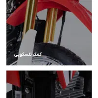 تریل ۲۵۰ mkz صفر|موتورسیکلت|کرج, گلشهر|دیوار