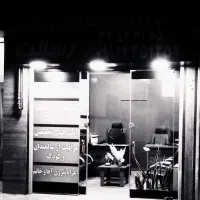 شرکت خدماتی رسالت/نظافت راه پله/پرستاری/اثاث کشی