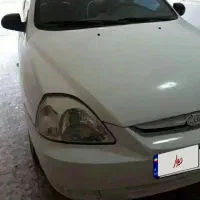 ریو