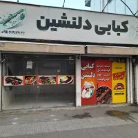 اجاره مغازه ۳۶ متری خ آزادگان