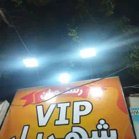 پیک موتوری نیازمندیم