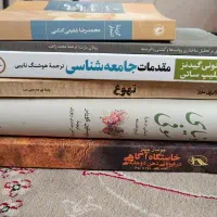 خاستگاه آگاهی / تهوع / سوفی / شفیعی / جامعه شناسی