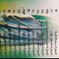 مداح اهل بیت وقاری مجلس ختم خانم