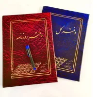 کارآموز حسابداری و مالیاتی