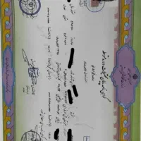 از مدرک دیپلم به دکتری عمومی و تخصصی