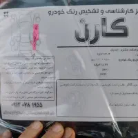 ساینا ex1400|خودرو سواری و وانت|الوند, |دیوار