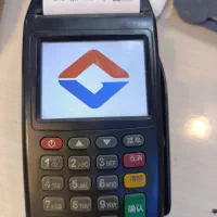 کارت خوان|فروشگاه و مغازه|رشت, پاره بیجار|دیوار