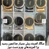 سگگ کمربند