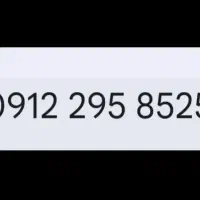 سیم کارت خط کد 2  رند  فوری