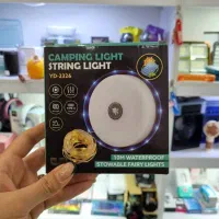 ریسه شارژی،خورشیدی متفاوت و جدید کمپینگی