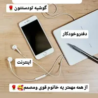 کارآفرینی برای بانوان ۲۰ تا۵۰سال