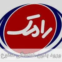 خودروی نیسان و آریسان یخچالدار با راننده