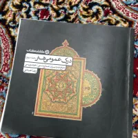 کتاب های کنکوری هنر نشر کارنامه کتاب|کتاب و مجله آموزشی|قره ضیاالدین, |دیوار
