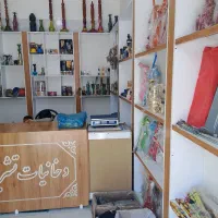 زغال فروشی