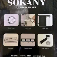 اسپرسوساز خانگی سوکانی|سماور، چایساز، قهوهساز|تهران, گمرک|دیوار