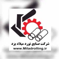 آبدارچی و خدمات خانم