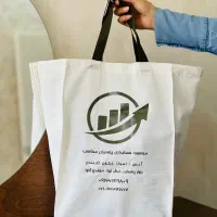 همایش نمایشگاه ساک دستی تبلیغاتی الیاف طبیعی توتبگ|گردهمایی و همایش|کرج, چمن|دیوار