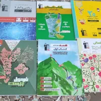 کتاب دهم انسانی