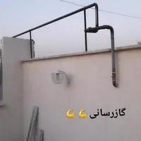 لوله کشی گاز محدوده اراک و شازند و روستاها|خدمات پیشه و مهارت|اراک, |دیوار