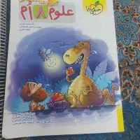 ریاضی سیر تا پیاز گاج و خیلی سبز علوم|کتاب و مجله آموزشی|شیراز, شهرک فرهنگیان|دیوار