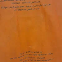 مانتو چرم زنانه قد۹۰ سانتیمتر|لباس|کرج, فاز ۳ گوهردشت|دیوار