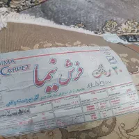 فرش ماشینی|فرش|تهران, یافت آباد جنوبی|دیوار