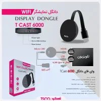 دانگل بی سیم HDMI اتصال گوشی موبایل به تلویزیون|لوازم جانبی موبایل و تبلت|کازرون, |دیوار