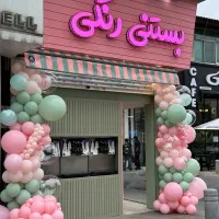 بادکنک ارایی/دکورتولد/افتتاحیه/دکورجشن کودک|خدمات پذیرایی، مراسم|تهران, نیروی هوایی (پیروزی)|دیوار