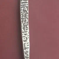 سکه لاری صفوی