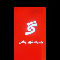 کارت هدیه بانک شهر پلاس