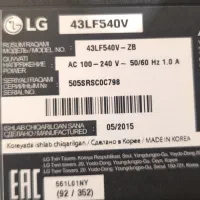 43LF540V-ZB|تلویزیون و پروژکتور|قزوین, |دیوار