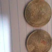 سکه کلکسیونی|کلکسیون سکه، تمبر، اسکناس|ارومیه, |دیوار