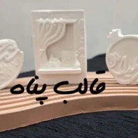 قالب سیلیکونی|صنایع دستی و سایر لوازم تزئینی|قم, سراجه (۱۵ خرداد)|دیوار