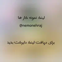 لوازم ارایشی|آرایشی، بهداشتی، درمانی|تهران, الهیه|دیوار