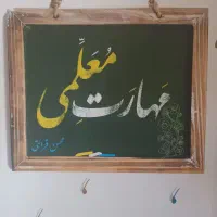 کتاب درسی