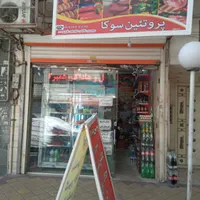 ۱۸متر مغازه تجاری۴۰ متر انباری تجاری|اجارهٔ مغازه و غرفه|تهران, دولت‌آباد|دیوار